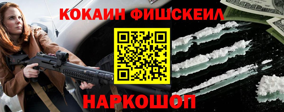 COCAIN Боливия  цены   Вход с VPN  Чехов  Cocaine Эквадор  Cocaine 