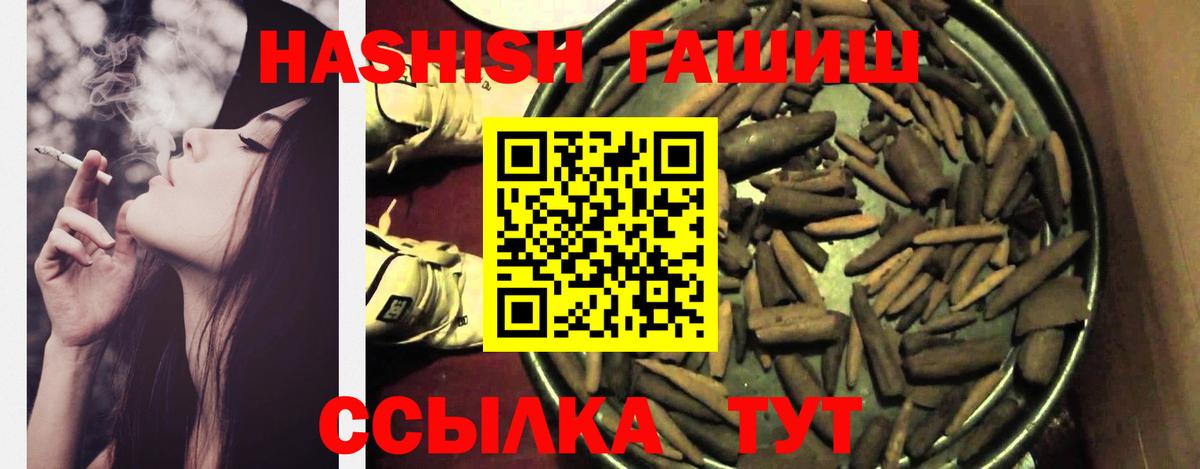 Гашиш индика сатива Чехов
