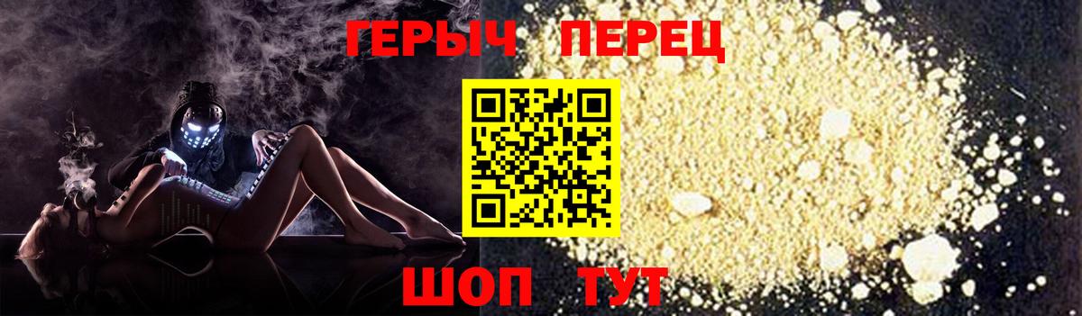 Чехов  Героин Heroin  Вход с VPN 