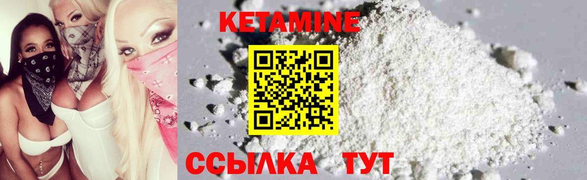Чехов  кракен зеркало  Вход с VPN  Кетамин ketamine 