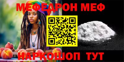 MESCALINE Будённовск