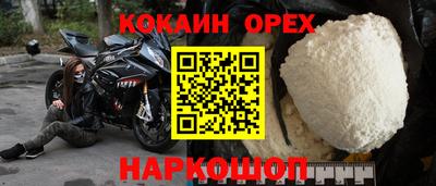 гидра Бузулук