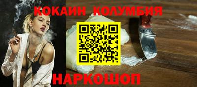 гидра Бузулук