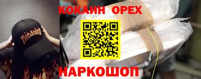 гидра Бузулук