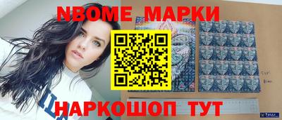 MESCALINE Будённовск
