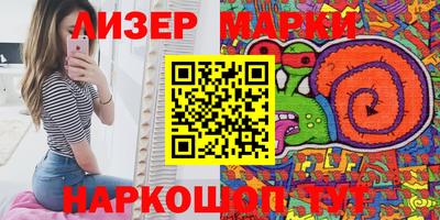 дурь Бугуруслан