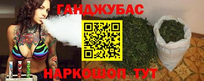 MESCALINE Будённовск