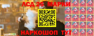 MESCALINE Будённовск