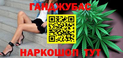 дурь Бугуруслан