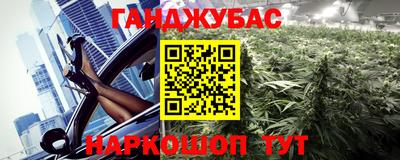 дурь Бугуруслан