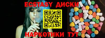 MESCALINE Будённовск
