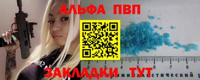 гидра Бузулук