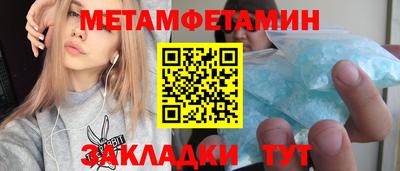 гидра Бузулук