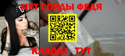 гидра Бузулук