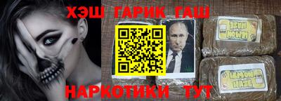 гидра Бузулук