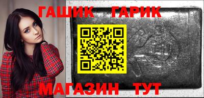 гидра Бузулук