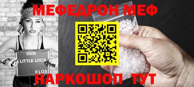 MESCALINE Будённовск