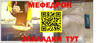 MESCALINE Будённовск