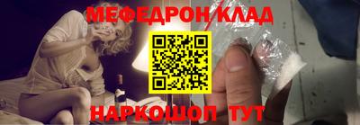 MESCALINE Будённовск