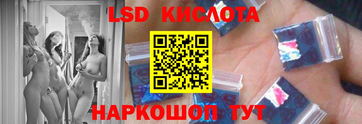 Чехов  Лсд 25 экстази кислота  Вход с VPN  Лсд 25 экстази кислота 