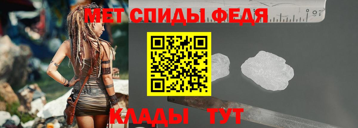МЕТАМФЕТАМИН мет Чехов