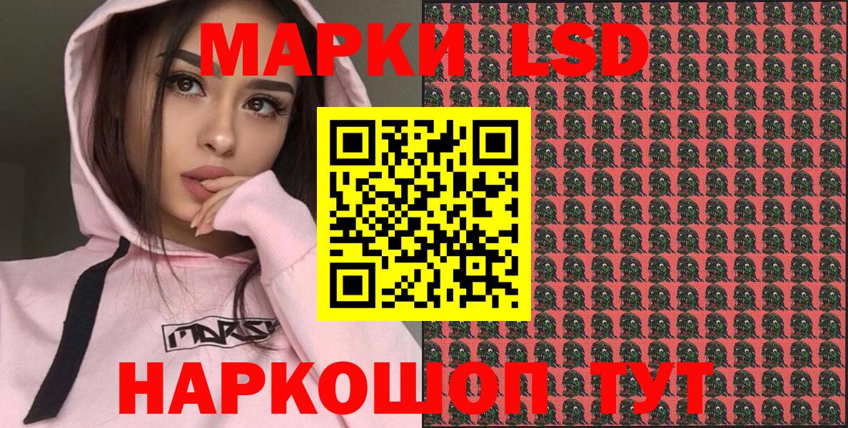Чехов  Наркотические марки  Вход с VPN  Марки N-bome 1500мкг 