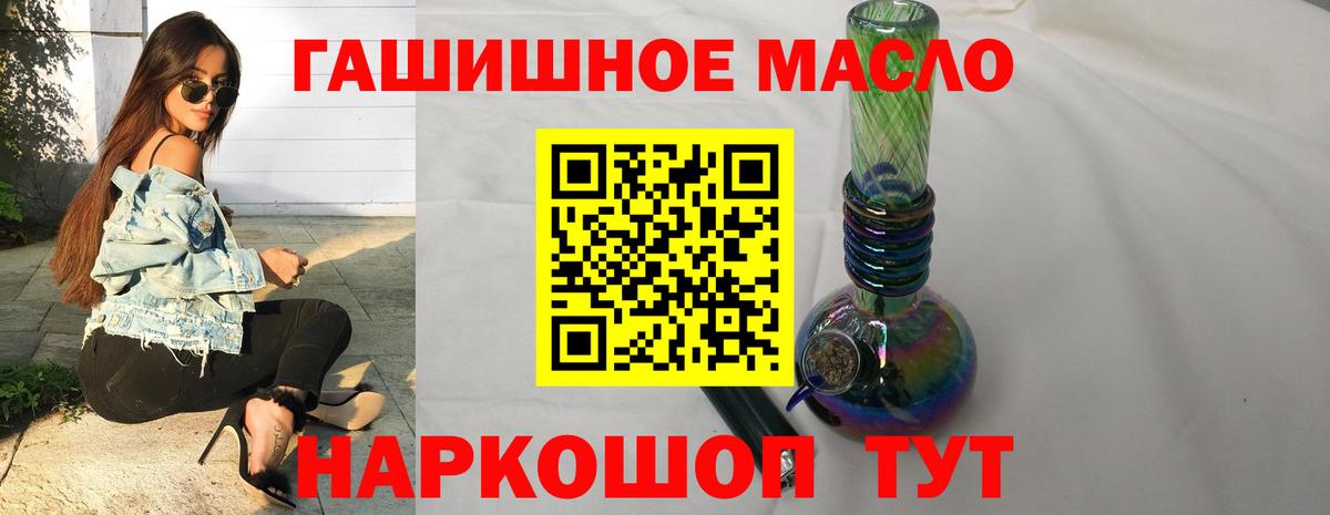 Чехов  Дистиллят ТГК вейп с тгк  Вход с VPN 