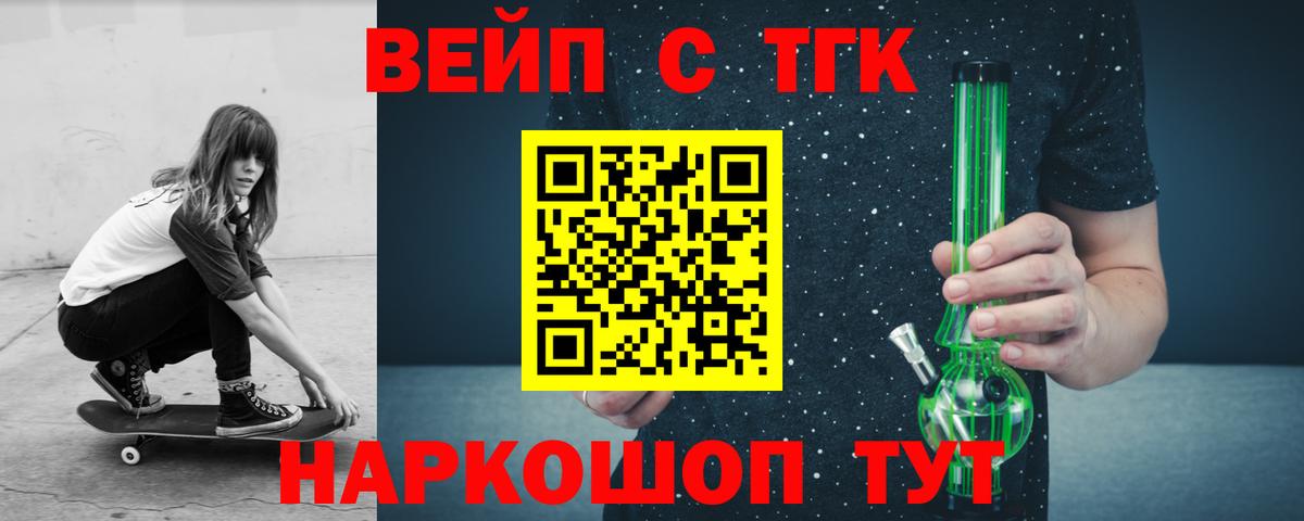 Дистиллят ТГК жижа Чехов