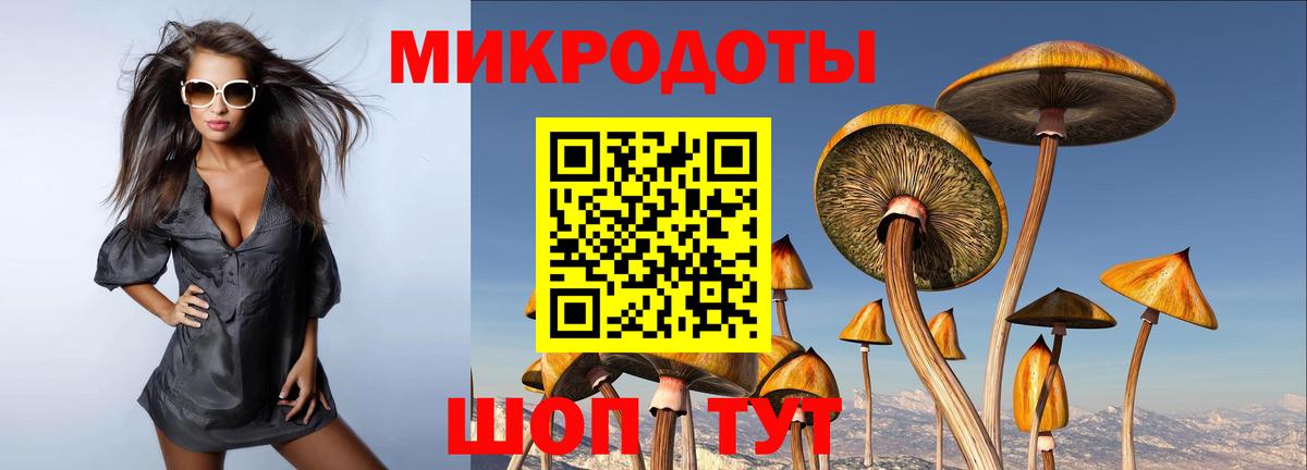 Псилоцибиновые грибы ЛСД  Вход с VPN  наркота  Чехов 