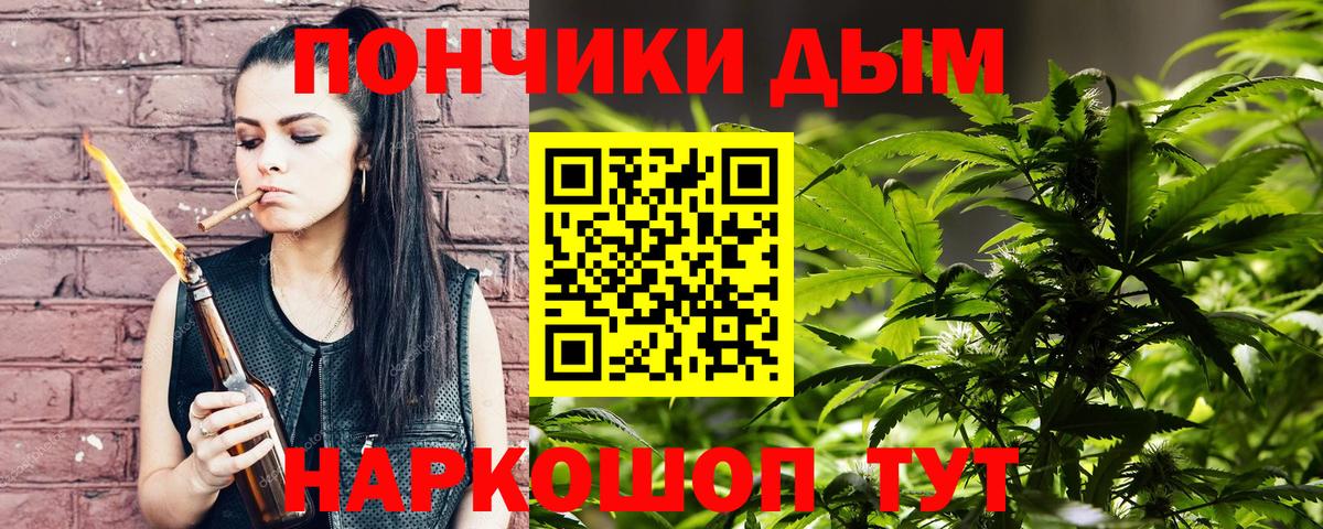 Чехов  Бошки Шишки план  Марихуана Bruce Banner  Бошки марихуана Ganja  Вход с VPN 